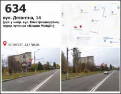 634