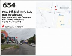 654