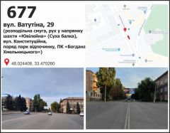 677