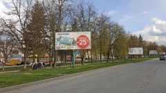 171_щит