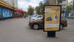 С 199_сітілайт сторона В