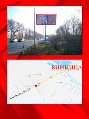 №87_біл
