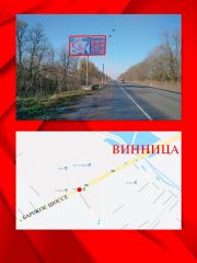 №88_біл