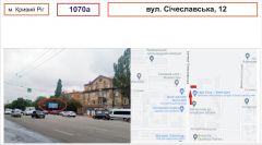 1070а_Bil_А