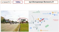 1086а_Bil_А