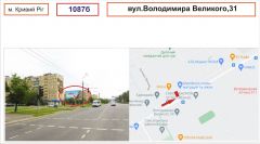 1087б_Bil_Б