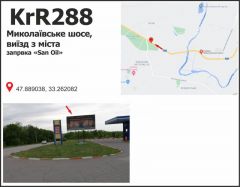 KrR288
