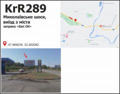 KrR289