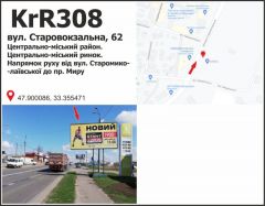 KrR308