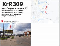 KrR309