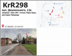 KrR298