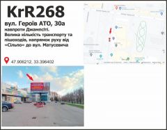 KrR268