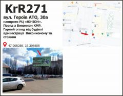 KrR271