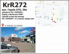 KrR272