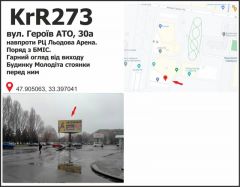 KrR273