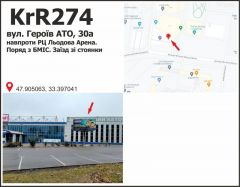 KrR274