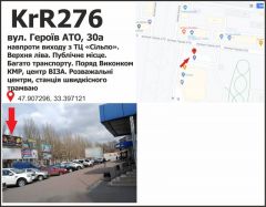 KrR276