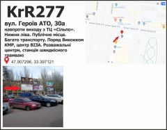 KrR277
