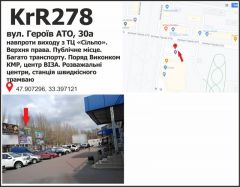 KrR278