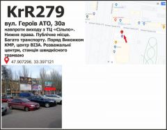 KrR279