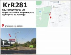 KrR281