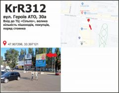 KrR312