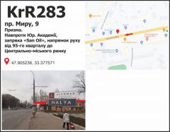 KrR283/1