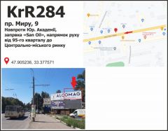 KrR284