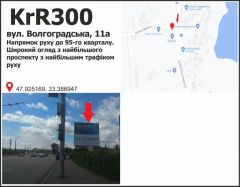 KrR300