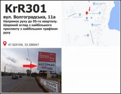 KrR301