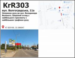 KrR303