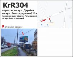 KrR304