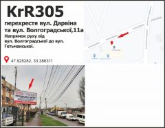 KrR305