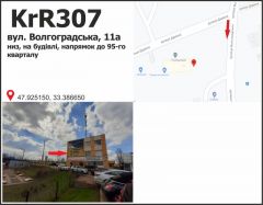 KrR307