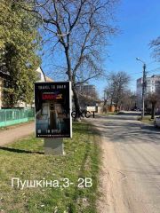 Фото/3-2В
