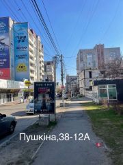 Фото/38-12А