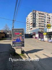 Фото/38-13В