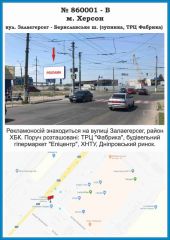 860001-В, в