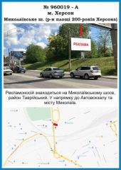 960019-А, М