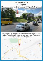 960019-В, М