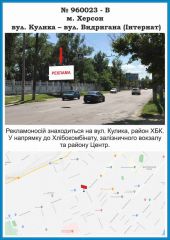 960023-В, в