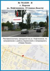 761039-В, у