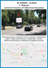 640004-В, п