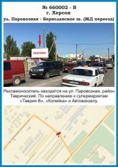 660002-В, у
