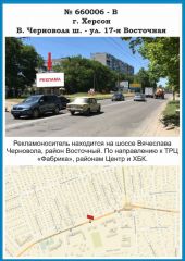 660006-В, В