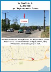 660013-В, у