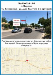 660014-В1,