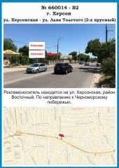 660014-В2,