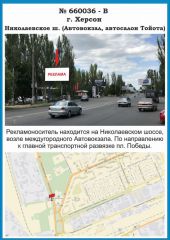 660036-В, Н
