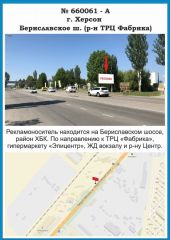 660061-А, Б